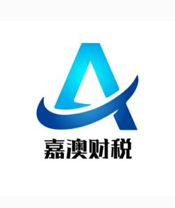 太原嘉澳企業管理咨詢 專業賦能，助力企業穩健發展
