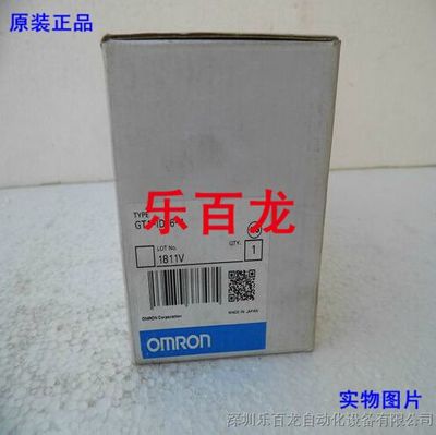 歐姆龍數(shù)字I/O單元GT1-OD16 原裝正品的可靠性與樂(lè)百龍的價(jià)值保障