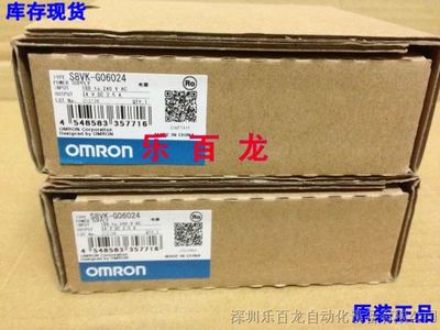 全新原裝歐姆龍S8VK-C24024電源模塊 品質(zhì)保證，假一罰十，樂(lè)百龍為您護(hù)航
