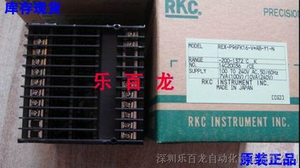 RKC進(jìn)口溫控器REX-P96FK16-V-AB-Y1-N 樂(lè)百龍品牌下的高精度控制核心