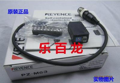 日本基恩士傳感器PZ-M62/PZ-M63/PZ-M63P 卓越品質，樂百龍專業供應